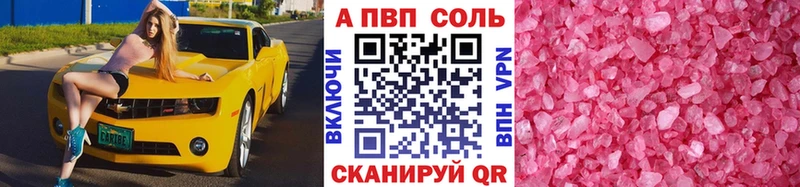 Alpha-PVP СК купить наркотик Оленегорск