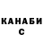 Кетамин ketamine Evgenij Sedov