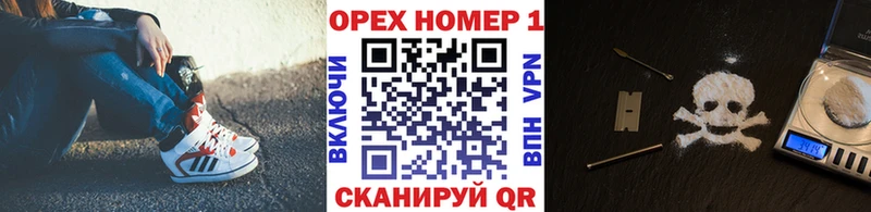 КОКАИН 99%  Оленегорск 