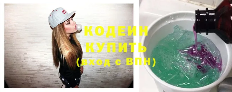 Кодеиновый сироп Lean Purple Drank  Оленегорск 