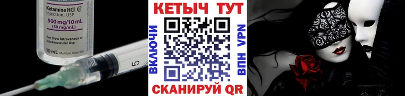 Кетамин ketamine  как найти закладки  Оленегорск 