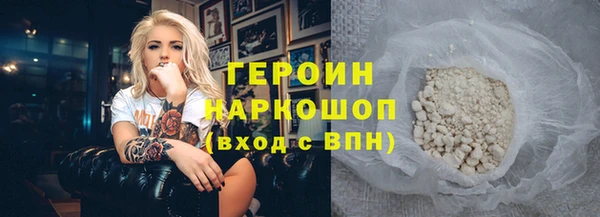 молекула духа Медногорск