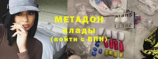 COCAINE Балабаново