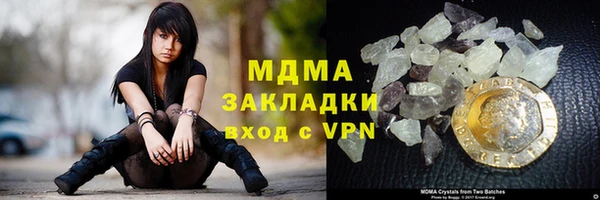 эйфоретик Медвежьегорск