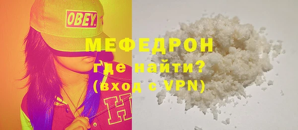меф Михайлов