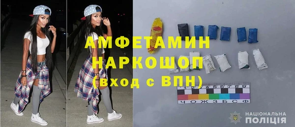марки nbome Михайловка