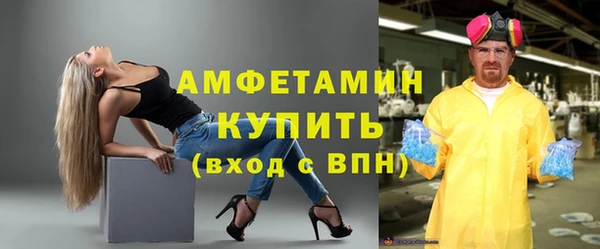 молекула духа Медногорск