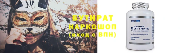 молекула духа Медногорск