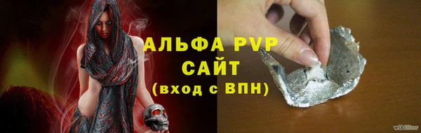 марки nbome Михайловка