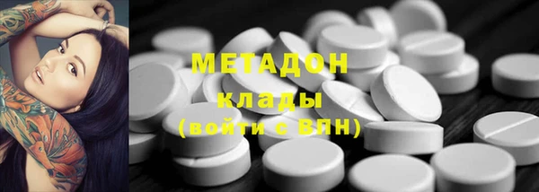 COCAINE Балабаново