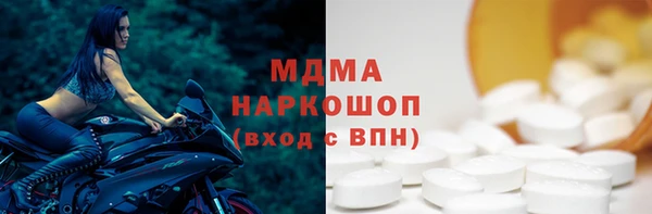 молекула духа Медногорск