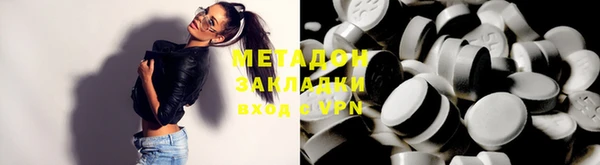 молекула духа Медногорск