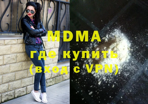 MDMA Premium VHQ Баксан