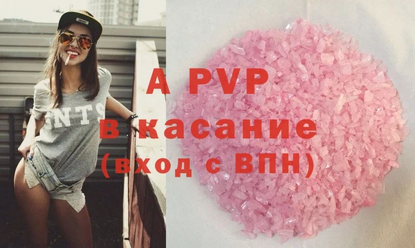 COCAINE Балабаново