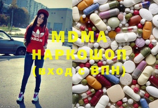 марки nbome Михайловка