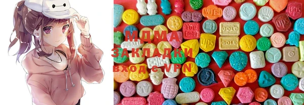 MDMA Premium VHQ Баксан