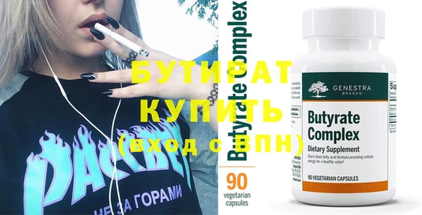 молекула духа Медногорск