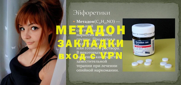 молекула духа Медногорск