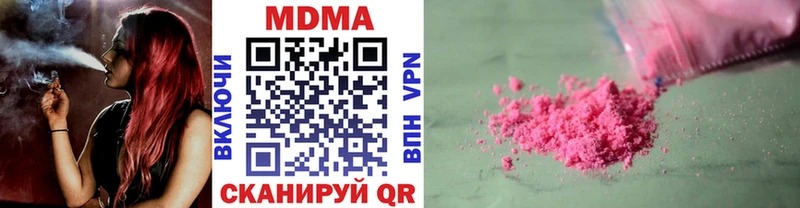 MDMA молли  кракен ONION  Оленегорск 