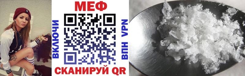 Мефедрон VHQ  как найти наркотики  Оленегорск 
