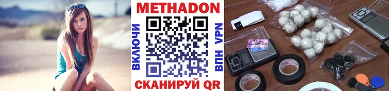 Метадон белоснежный  даркнет сайт  omg как войти  Оленегорск 