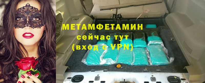 Метамфетамин Methamphetamine  blacksprut tor  Оленегорск  цена наркотик 