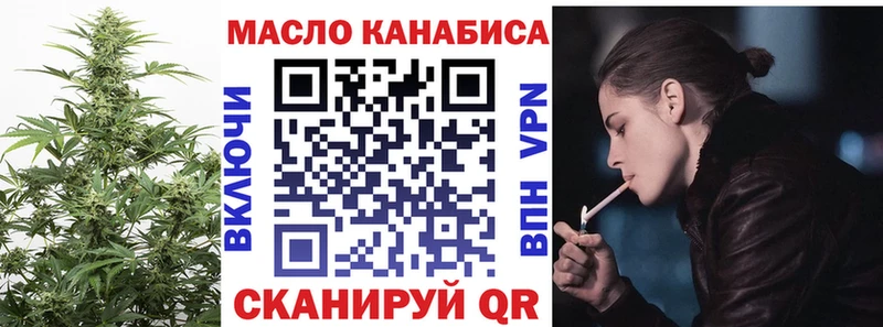Дистиллят ТГК вейп с тгк  KRAKEN сайт  Оленегорск 